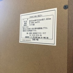 姿見　特大の画像