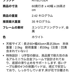折りたたみテーブルの画像