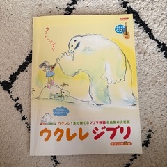 初心者ウクレレ
セットの画像