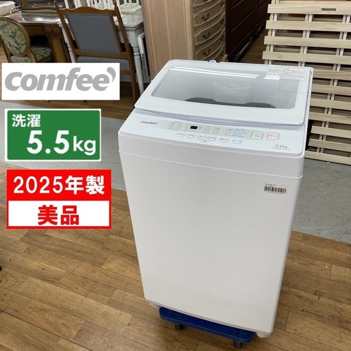 R203 ☀️ 2025年製の高年式！ Comfee 洗濯機（洗濯5.5㎏) CAC06EW55 ⭐ 動作確認済 ⭐ クリーニング済