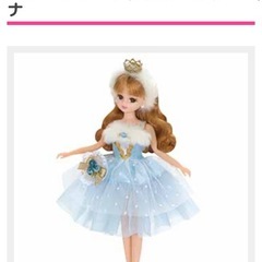 (値下げ)[新品]リカちゃん　かわいいバレリーナの画像