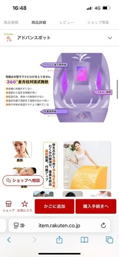 　家庭用サウナ　遠赤外線タイプ（折りたたみ・椅子付き）