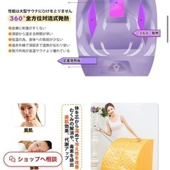　家庭用サウナ　遠赤外線タイプ（折りたたみ・椅子付き）の画像