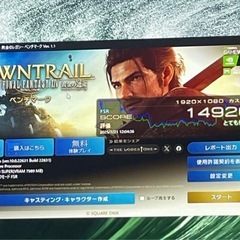 CoolerMaster gamingRyzen7-3700X RTX2070Sの画像