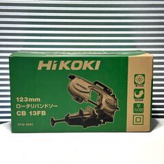 店頭引き渡し 未使用 HiKOKI 123mm ロータリバンドソー CB 13FB 電動工具の画像