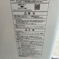取引中　全自動洗濯機アクアの画像