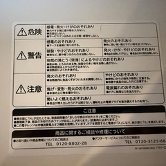 電子レンジの画像