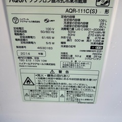 (運搬費込)一人暮らしサイズ/2014年/AQUAの画像