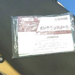 YAMAHA BW'S125-2 黄 エンジン始動確認 自賠責保険で乗れます 半額配送キャンペーン 期間限定 現状渡し諸経費￥0 横浜 P-Yardの画像