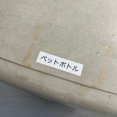 【石垣市】29日迄！ゴミ箱35ℓの画像
