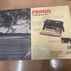 カートリッジ式コンロ　2口　プリムス　オンジャ P-COJ-BK BBQの画像