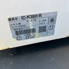 格安★美品🌟ガスコンロ‼️の画像
