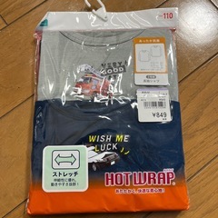 男の子服90〜110の画像