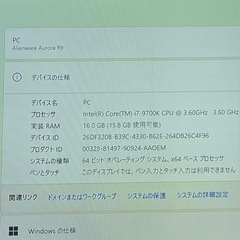 Alienware Aurora R9 i7-9700Kの画像