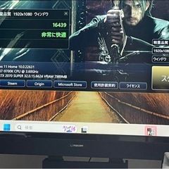 Alienware Aurora R9 i7-9700Kの画像