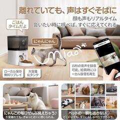 自動給餌器❣️餌やり機 中小型犬猫用 暗視カメラ スマホ操作 赤外線餌不足感知の画像