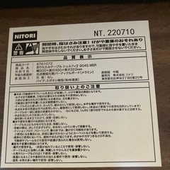 折りたたみテーブル(シェルフィ2 9045 ミドルブラウン)の画像