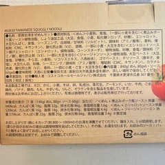 U69-63630 賞味期限2026/2/17　JWAY 台湾ねじれ麺 3種類ソース 6食の画像