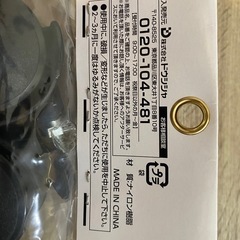 キャスター　3個セットの画像