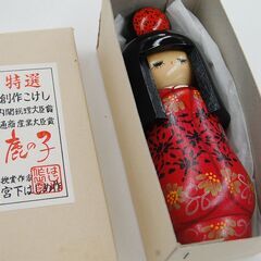 創作こけし 鹿の子 宮下はじめ 約17.5cm 黒髪の少女 内閣総理大臣賞 通商産業大臣賞 木製 和風 伝統工芸 昭和レトロ 札幌市 清田区の画像