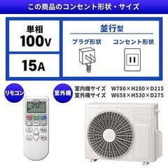 新品☆工事費込み☆日立　白くまくん　2025年　10畳　外し廃棄込み　神奈川東京千葉埼玉静の画像