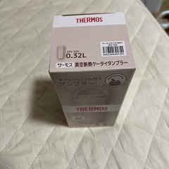 タンブラーの画像