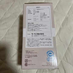 タンブラーの画像