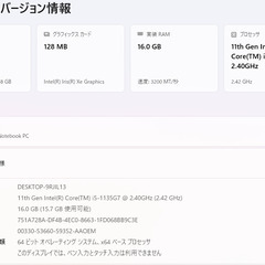 【一宮で!! Windows11搭載機！人気の日本HP NVMe SSD搭載　省電力　モバイルPC　Intel 第11世代 core i5-1135G7 】一宮市のパソコン屋 Mr.Carnival（ミスカニ）です！パソコン修理・中古パソコンの販売【クレカ&PayPay 使えます！】店頭在庫PCのご紹介です！受け渡しは店舗にて(^^)/【HP ProBook ノートパソコン メモリ16GB】H14の画像