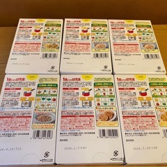 グリコ　1歳からの幼児食の画像