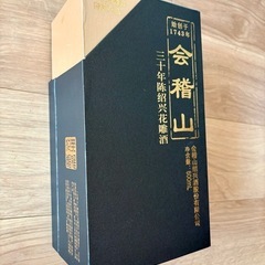 会稽山 30年 600ml 紹興酒の画像