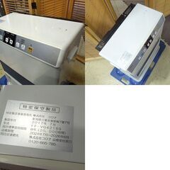 ② コロナ FFストーブ 2017年製 FF-VG4215S 温風式 石油ストーブ FF式ストーブ 木造～11畳 コンクリート～18畳 コンパクト 札幌市 新道東店の画像