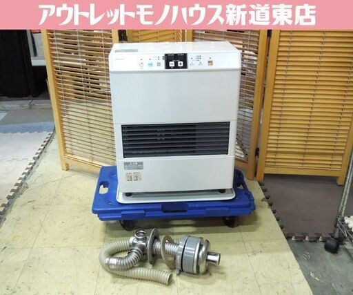 ② コロナ FFストーブ 2017年製 FF-VG4215S 温風式 石油ストーブ FF式ストーブ 木造～11畳 コンクリート～18畳 コンパクト 札幌市 新道東店