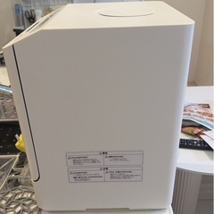 食洗機　美品の画像