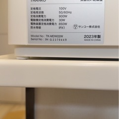 食洗機　美品の画像