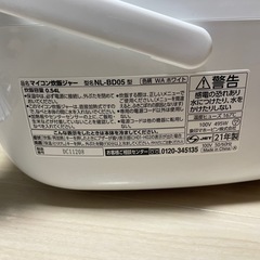 象印 マイコン炊飯器 3合炊きの画像