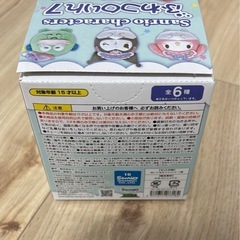 おもちゃの画像