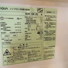 冷蔵庫の画像