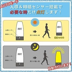  LED 人感＆明暗センサーライト ナイトライト 足元ライト 間接照明 木目調 室内照明 玄関 階段 廊下 電池式 電球色（円形）の画像