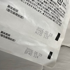 ベビーフード、離乳食の画像
