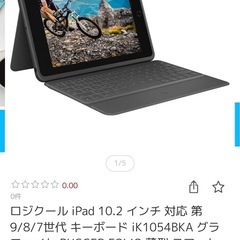 ロジクール　iPad用キーボードの画像