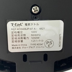 ティファール T-faL ケトル 1.2L 美品の画像