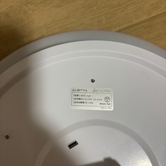 LED　シーリングライト②の画像