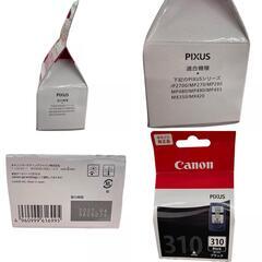 SG000001 新品未使用 canon キャノン インクカートリッジ　純正品 BC-331/BC-310  ブラック 2点まとめ売り [0000000001204]の画像