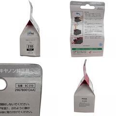 SG000001 新品未使用 canon キャノン インクカートリッジ　純正品 BC-331/BC-310  ブラック 2点まとめ売り [0000000001204]の画像