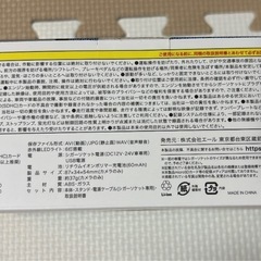 【新品未使用】ドライブレコーダーの画像