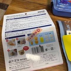 お弁当グッズの画像