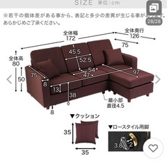 3人掛けソファ　PUレザーで高級感あり！の画像