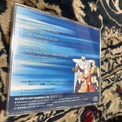 ドラゴンボールZ  CDの画像