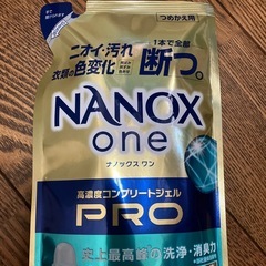 新品未使用品❗️ＮＡＮＯＸ　ＯＮＥの画像
