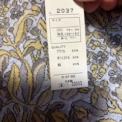 未使用タグ付やや厚手？のポロシャツ.サイズフリーの画像